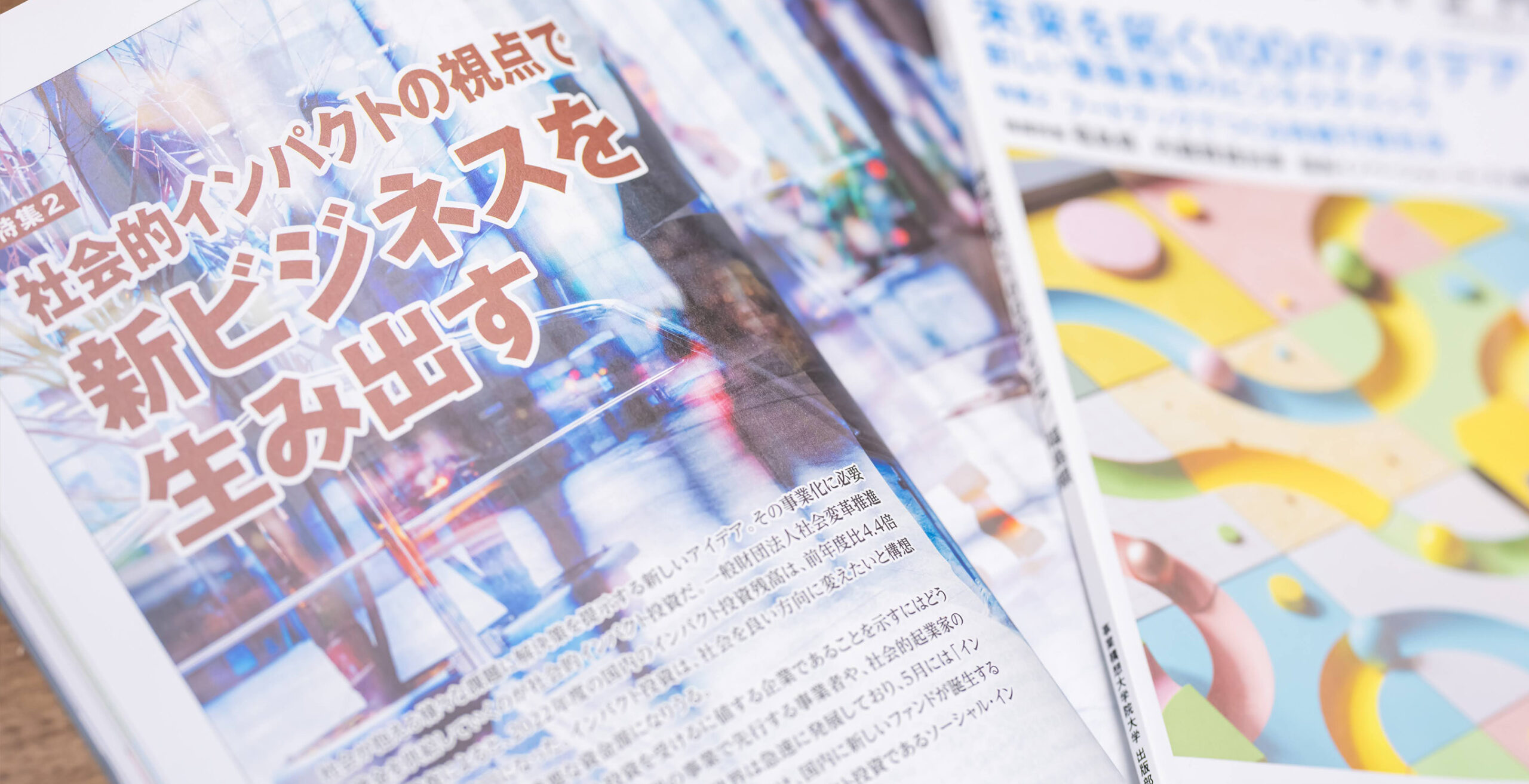 「指示待ちで作る仕事」の先に
会社の成長を描けるか？
