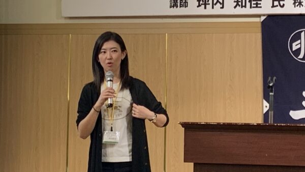 「死ぬこと以外はかすり傷」―ファーストペンギン・坪内知佳さんの源泉